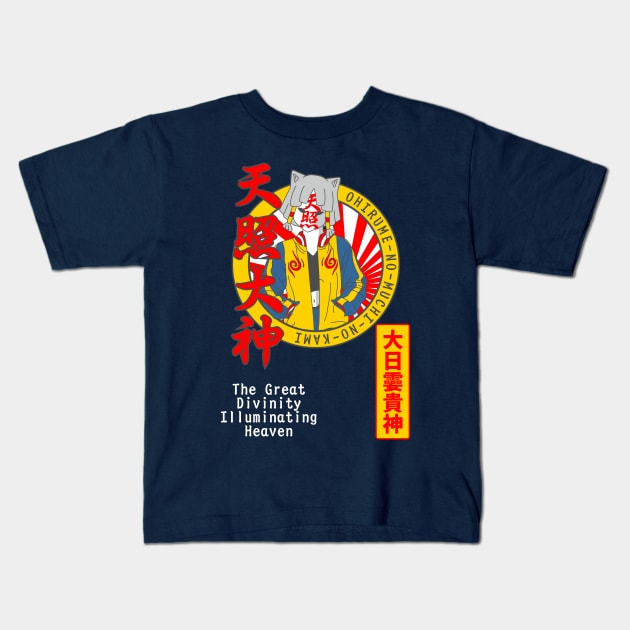 AMATERASU OMIKAMI Kids T-Shirt by Sylphid